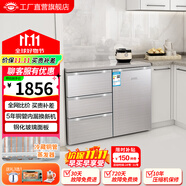 航天民生 BCD-210CV 210升 臥式冰箱家用 銅管冰柜式 多門小型柜式側(cè)開門嵌入式電冰箱 酷金