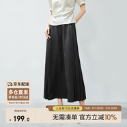 尚都比拉高級(jí)感氣質(zhì)馬面裙新中式印花半身裙提花國(guó)風(fēng)A字半裙 黑色 S