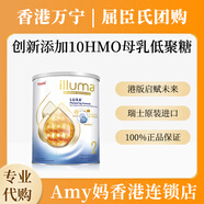 啟賦香港萬(wàn)寧代購 港版啟賦藍鉆1段2段3段4段惠氏ILLUMA未來(lái)有機奶粉 啟賦未來(lái)2段 370g 1罐