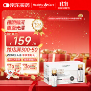 HealthyCare 美顏海洋膠原蛋白+14種提取物 Q彈水嫩肌膚 口服精華液7瓶/盒 