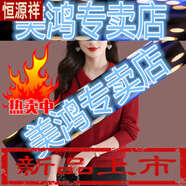 恒源祥2025秋冬新款洋氣百搭寬松針織打底衫娃娃領(lǐng)毛衣女內(nèi)搭翻領(lǐng)上衣女 紅色 工廠直銷-旗艦款 S 建議80-90斤