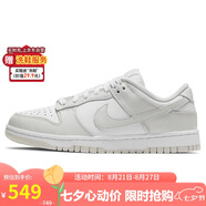 耐克NIKE七夕禮物 女復(fù)古休閑板鞋 DUNK運動鞋 DD1503-103白灰37.5