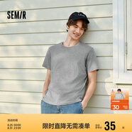 森馬（Semir）短袖T恤男純棉修身25夏純色內搭男士t恤百搭109925100101