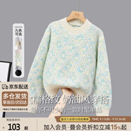 她池撞色毛衣2025秋裝新款女裝甜美寬松圓領(lǐng)落肩長袖上衣