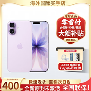 Apple【現(xiàn)貨速發(fā)】蘋果17promax 蘋果17pro 蘋果17 17系列 Apple  手機 iPhone17  6.3英寸    薰衣草紫色 256GB【全新未拆封+全國聯(lián)保】