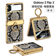 三星（SAMSUNG）【原裝品質(zhì)】三星ZFlip4手機(jī)殼折疊屏真皮保護(hù)套zflip5鉸鏈磁吸全 【莽紋】磁吸鉸鏈_指環(huán)支架 三星_W24_Flip