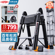 杜邦（DU PONT）伸縮梯家用安全梯工程折疊樓多功能鋁合金竹節梯國標30步距2.2M