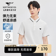 七匹狼【涼感抗菌】短袖T恤男夏季商務(wù)休閑翻領(lǐng)純色polo體恤衫男裝上衣 803(本白)-涼感抗菌6229 M 165/84A