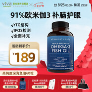 Viva Naturals[花少同款]美國(guó)進(jìn)口高純度rTG深海魚油天然omega3歐米伽3膠囊60粒