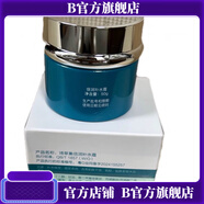 琦草集【官方店】琦草集HERBALKEY化妝品 倍潤補水霜50g