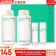 悅詩(shī)風(fēng)吟（Innisfree）綠茶籽透明質(zhì)酸肌底精華露小綠瓶80ml第五代面部精華液男女學(xué)生 綠茶透明質(zhì)酸水乳4件套