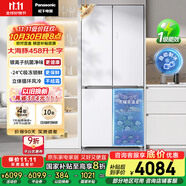 松下（Panasonic）【國家補(bǔ)貼20%】大海豚458升家用雙開門冰箱十字門超薄嵌入對開四門風(fēng)冷無霜一級能效NR-ED46CPA-W