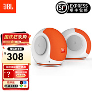 JBL PEBBLES Mini BT2 小蝸牛藍牙二代 筆記本電腦音箱 USB接口 手機 USB/藍牙連接 白色一對