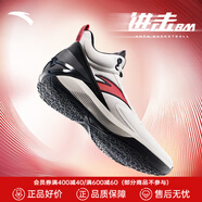 安踏（ANTA）KT籃球鞋男湯普森運動(dòng)鞋男緩震防滑防側翻實(shí)戰比賽氣墊球鞋子男 【進(jìn)擊5 BM】紙莎白/基礎黑-2 41 (255mm)