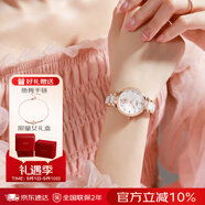 勞士頓（ROSDN）手表女士 花語系列陶瓷帶日歷防水十大品牌生日禮物送女友