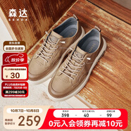 森達板鞋男商場(chǎng)同款休閑鞋男士打孔1HP01AM3 黃色 40