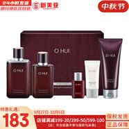 歐蕙（OHUI）男士套盒歐惠凈漾水乳套裝清爽護膚品禮盒三效合一精華男友禮物 歐惠男士三合一精華5件套禮盒