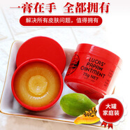 木瓜膏澳洲番木瓜膏25g萬(wàn)能潤唇膏滋潤保濕淡化唇紋防干裂修護 木瓜膏75g 1罐裝 [熱銷(xiāo)]