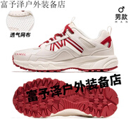 駱駝（CAMEL）戶(hù)外登山鞋女士防滑網(wǎng)面透氣春夏運動(dòng)鞋子輕便男士徒步休閑鞋 FB12235182T，米白_紅，男_透網(wǎng)款 44