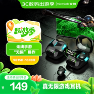 麥博藍牙耳機2025新品半入耳式耳塞 AI實(shí)時(shí)翻譯游戲同聲傳譯長(cháng)續航適用華為小米蘋(píng)果oppo榮耀 G7S