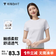 拇指白小T一代純棉短袖T恤男女春夏休閑小白丅百搭打底衫 皓白女款 XS 