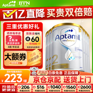 愛(ài)他美（Aptamil）澳洲白金版12DHA段葉黃素嬰幼兒配方奶粉鉑金裝0-6月900g新西蘭 2段 6罐【膨脹金贈(zèng)100元+疊加大額券】