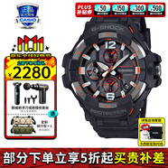 卡西歐（CASIO）男表G-SHOCK大小泥王登山運(yùn)動(dòng)手表太陽能腕表送男友禮物 GR-B300-1A4新小空霸太陽能