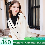 百圖betu女裝冬季新款毛衣木耳邊假兩件高領(lǐng)長(cháng)袖毛衣女2311T32 淺杏色 M
