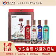 瀘州老窖醉美瀘州金色旅程 52度濃香型白酒禮盒 500ml*4瓶 中秋送禮