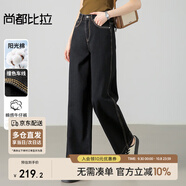 尚都比拉微闊提臀直筒牛仔褲女春秋高腰顯瘦休閑復(fù)古百搭褲子 經(jīng)典黑 S