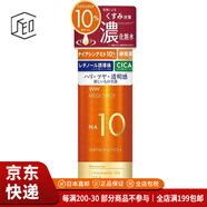 明色【JD物流 日本直郵】化妝水 清爽保濕滋潤溫和爽膚水美顏水 NA10濃化妝水 180ml