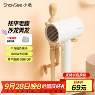 小適大功率負離子恒溫護發(fā)電吹風(fēng)機 快干 一鍵冷熱風(fēng) 吹風(fēng)筒磁吸風(fēng)嘴A5-R 情人節女生禮物