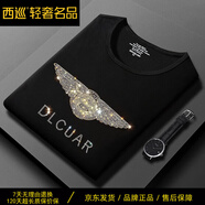 西巡短袖t恤男2025夏季新款重工鑲鉆上衣半袖男修身絲光棉 1030黑色 M
