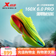 特步（XTEP）160X6.0PRO黃金碳板馬拉松跑步鞋男新款競速PB男女運動(dòng)鞋 新熒光綠【女】 44