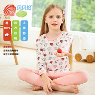 貝貝怡女童卡通全棉秋衣秋褲保暖內衣棉毛衫純棉打底睡衣 白色草莓 全棉水洗有縮率 140