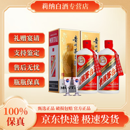 茅臺(tái)（MOUTAI）貴州茅臺(tái)酒 醬香型白酒 43度 500mL 2瓶 飛天茅臺(tái)