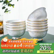 陶相惠骨瓷高腳米飯碗中式家用10個裝防燙手吃飯碗湯碗金邊陶瓷碗套裝