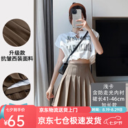 蘿美醬百褶裙女夏季短裙jk制服小裙子學(xué)院風(fēng)高腰春秋a字半身裙小個(gè)子 淺咖色加長款（抗皺西裝面料） XS 【建議65-80斤】