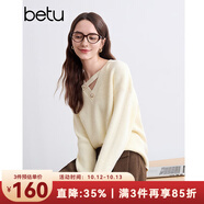 百圖betu女裝冬季新款毛衣V領(lǐng)不對稱(chēng)鏤空柔軟舒適毛衣女2410T43 杏色 M