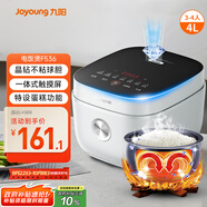 九陽（Joyoung）4L大容量3~4人電飯煲電飯鍋微壓智能觸屏多功能大功率晶鉆不粘防溢高顏值蒸飯鍋F40FY-F536