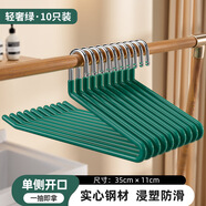 鵝型褲架家用無痕防滑加粗褲子衣架褲夾衣柜內(nèi)置掛褲子專用收納架 輕奢綠-10支
