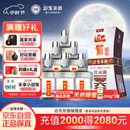 迎駕貢酒 迎駕銀星 濃香型白酒 50度 520ml*6瓶 整箱裝
