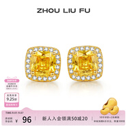 周六福（ZLF） S925銀飾耳釘女幾何小方糖時(shí)尚小眾設計首飾送禮 耳飾一對