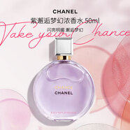 香奈兒（Chanel）紫邂逅夢(mèng)幻持久濃香水50ml 花香調 EDP 女士生日情人節年貨禮物