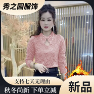 范哲莎加絨加厚蕾絲連衣裙女秋冬新款娃娃領(lǐng)氣質(zhì)減齡顯瘦內搭打底裙 粉色加絨保暖-短/款 S