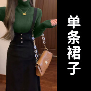 園翌秋冬季穿搭一整套裝2025黑色背帶連衣裙子女配大衣內(nèi)搭長裙感 背帶裙【單件】版【連身裙/冷淡 2XL 65/70kg