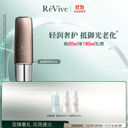 RE VIVE 瑞維斐奢潤晶透防曬 SPF50長效保濕抗皺養(yǎng)膚高倍抗光老防曬霜 50g