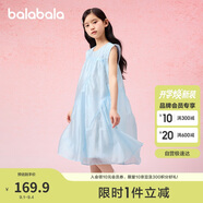 巴拉巴拉童裝兒童裙子女童2025夏裝無袖連衣裙中大童甜美洋氣208225111018