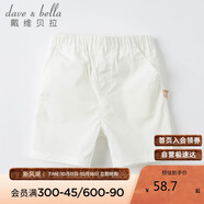 戴維貝拉（DAVE＆BELLA）戴維貝拉男童短褲童裝夏裝嬰兒寶寶五分褲兒童休閑褲小童褲子
