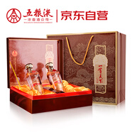 五糧液股份 一尊天下幸福美滿 濃香型白酒 52度 500mL*2瓶 禮盒裝 喜酒